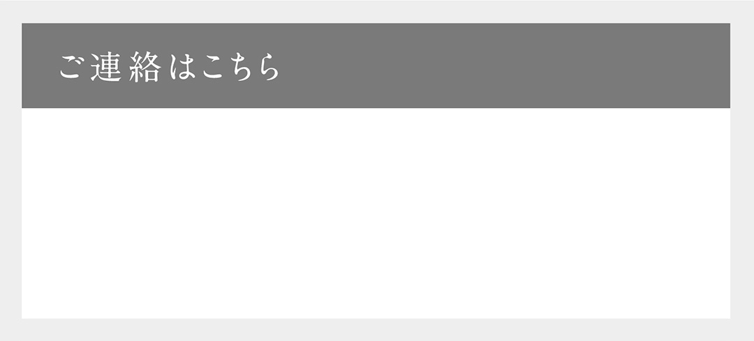 日本刀、お菓子